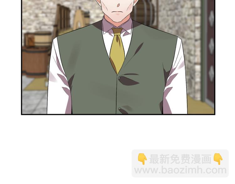 皇帝，讓我吻你入睡 - 第29話 可憐的臥底(1/3) - 6