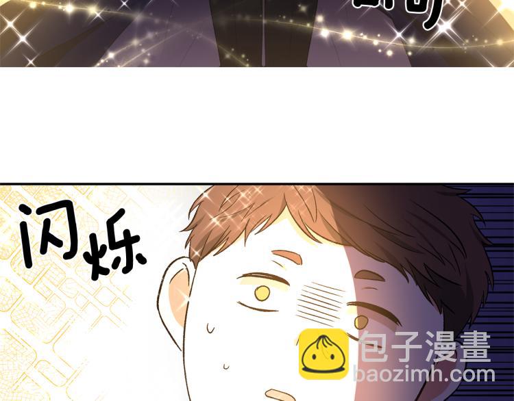 皇帝，讓我吻你入睡 - 第29話 可憐的臥底(2/3) - 5