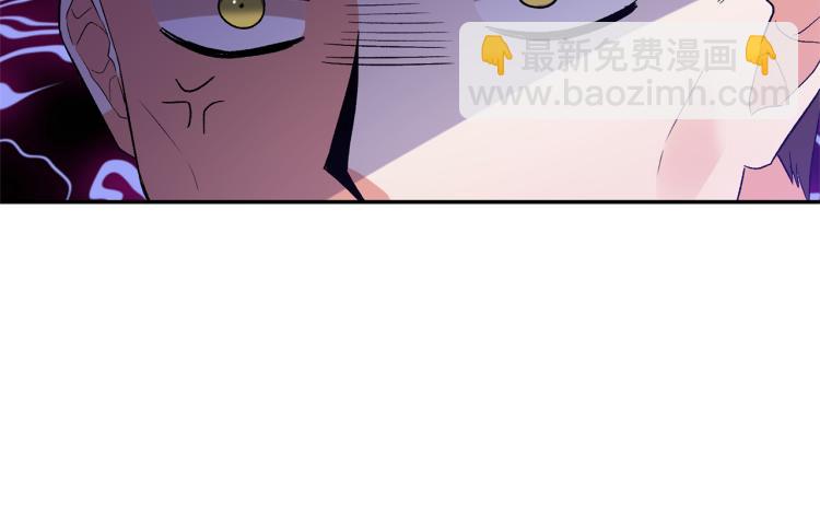 皇帝，讓我吻你入睡 - 第29話 可憐的臥底(2/3) - 3