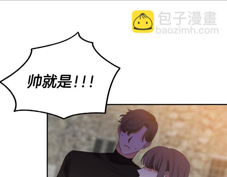 皇帝，讓我吻你入睡 - 第29話 可憐的臥底(2/3) - 3