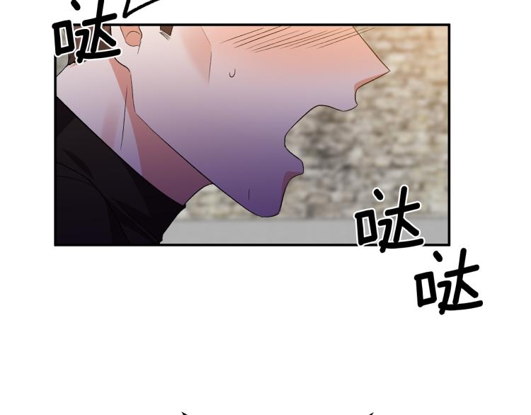 皇帝，讓我吻你入睡 - 第29話 可憐的臥底(2/3) - 6