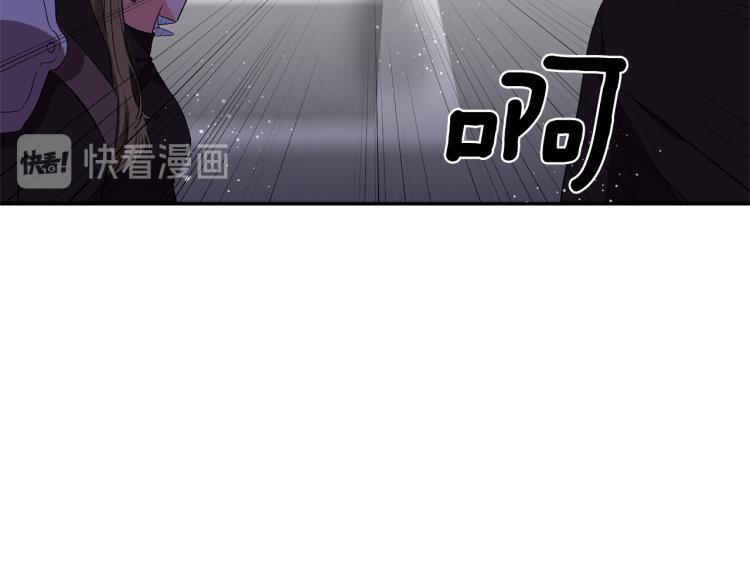 皇帝，讓我吻你入睡 - 第29話 可憐的臥底(2/3) - 8