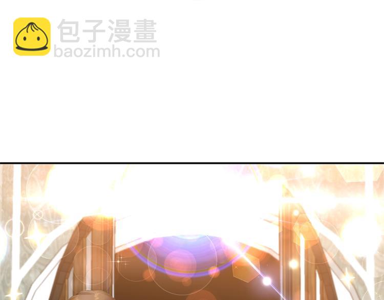 皇帝，讓我吻你入睡 - 第3話 親自邀請(3/3) - 6