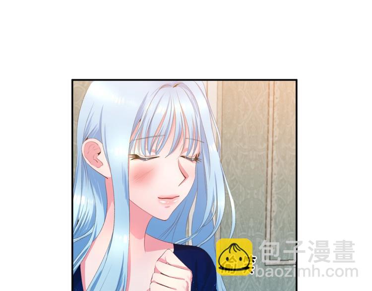 皇帝，讓我吻你入睡 - 第3話 親自邀請(3/3) - 3