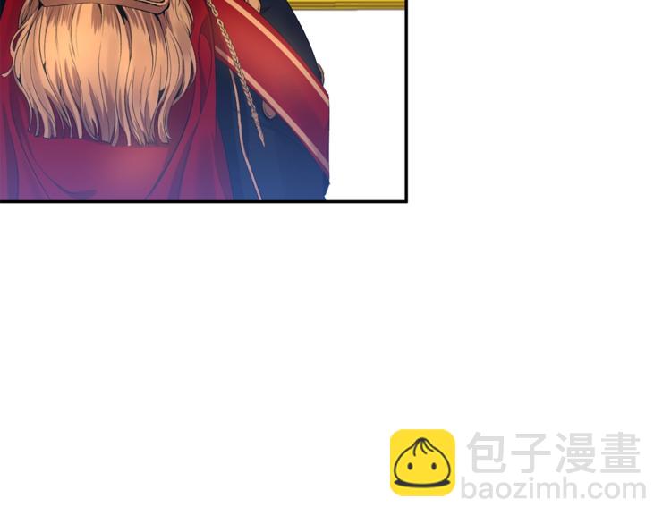 皇帝，讓我吻你入睡 - 第3話 親自邀請(3/3) - 5