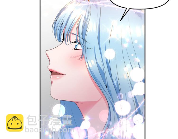 皇帝，讓我吻你入睡 - 第3話 親自邀請(3/3) - 5