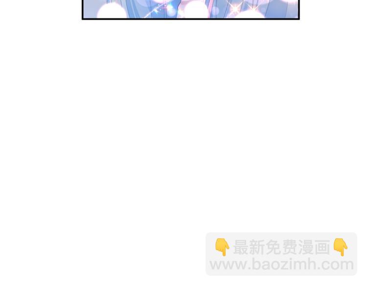 皇帝，讓我吻你入睡 - 第3話 親自邀請(3/3) - 6