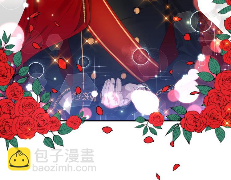 皇帝，讓我吻你入睡 - 第3話 親自邀請(3/3) - 3