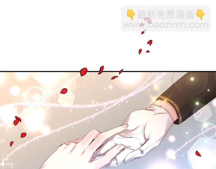 皇帝，讓我吻你入睡 - 第3話 親自邀請(3/3) - 4