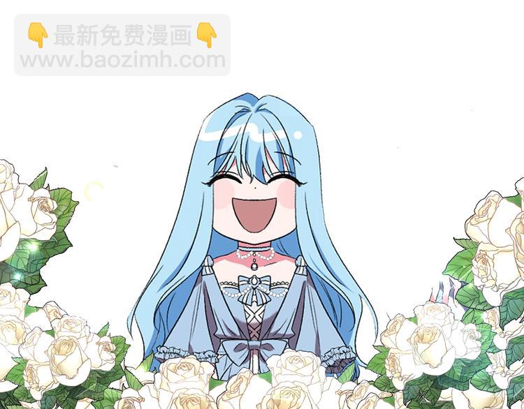 皇帝，讓我吻你入睡 - 第3話 親自邀請(3/3) - 2