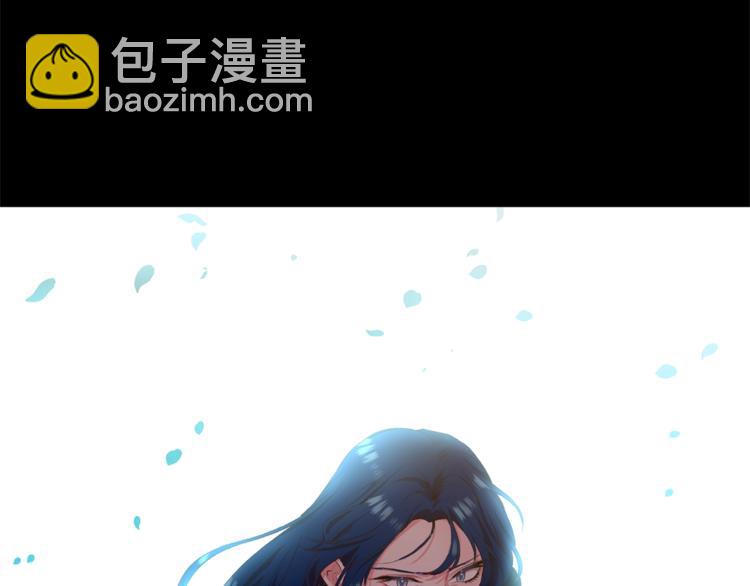 皇帝，讓我吻你入睡 - 第3話 親自邀請(2/3) - 4