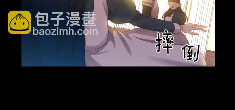 皇帝，讓我吻你入睡 - 第3話 親自邀請(2/3) - 7