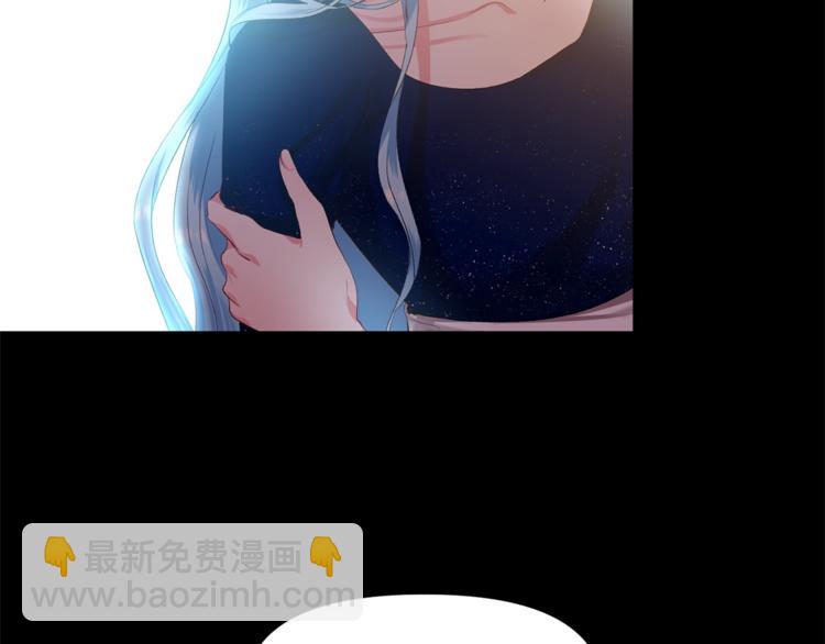 皇帝，讓我吻你入睡 - 第3話 親自邀請(2/3) - 1