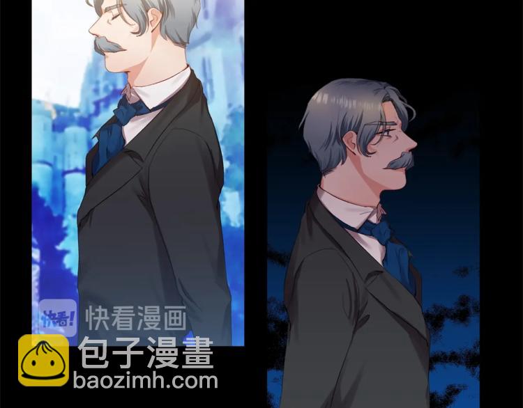 皇帝，讓我吻你入睡 - 第3話 親自邀請(2/3) - 5