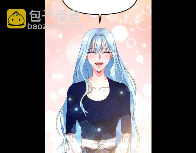 皇帝，讓我吻你入睡 - 第3話 親自邀請(2/3) - 1