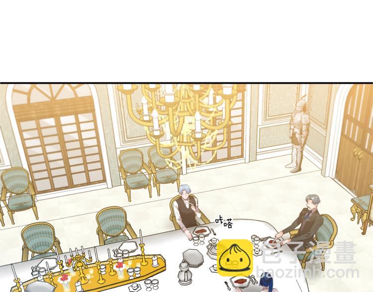 皇帝，讓我吻你入睡 - 第3話 親自邀請(2/3) - 7