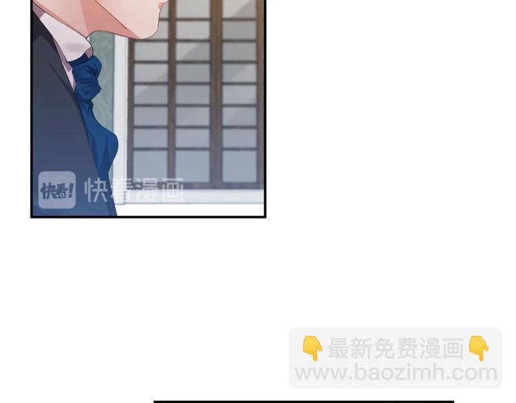 皇帝，讓我吻你入睡 - 第3話 親自邀請(2/3) - 5