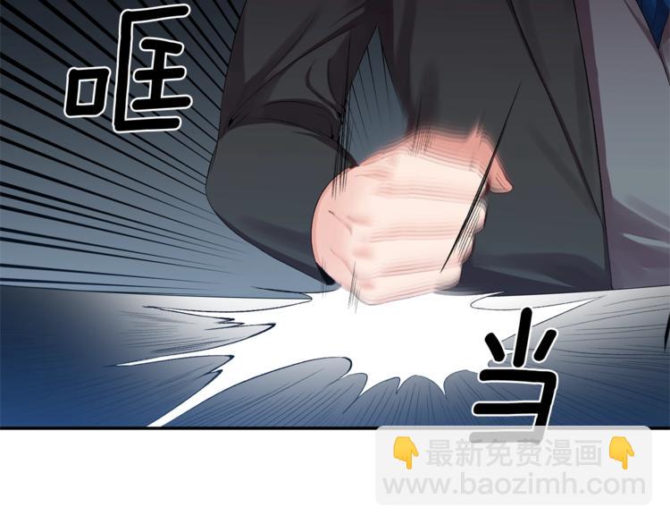 皇帝，讓我吻你入睡 - 第3話 親自邀請(2/3) - 2