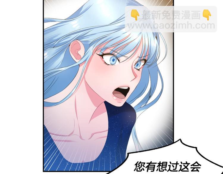 皇帝，讓我吻你入睡 - 第3話 親自邀請(2/3) - 5