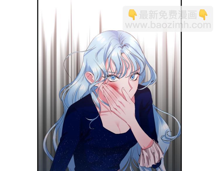 皇帝，讓我吻你入睡 - 第3話 親自邀請(2/3) - 2