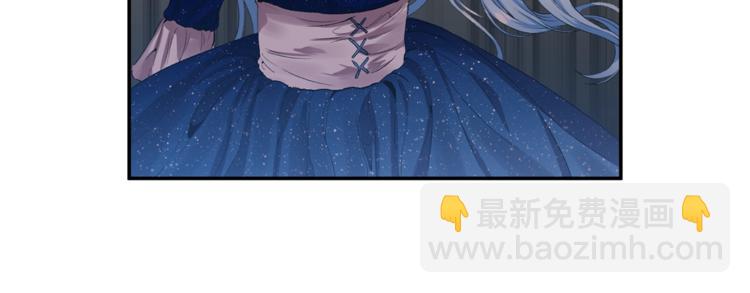 皇帝，讓我吻你入睡 - 第3話 親自邀請(2/3) - 3