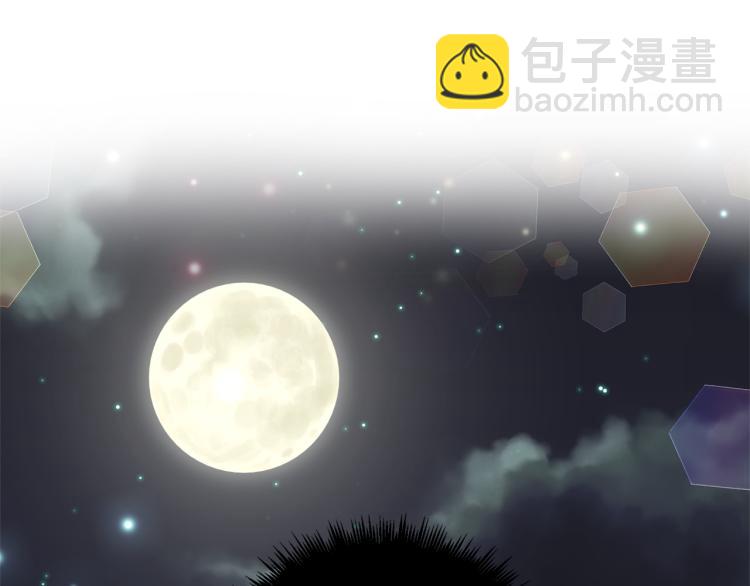 皇帝，讓我吻你入睡 - 第31話 第一支舞(3/3) - 5