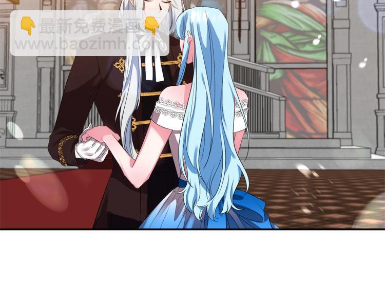 皇帝，讓我吻你入睡 - 第31話 第一支舞(1/3) - 2