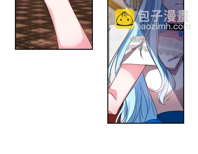 皇帝，讓我吻你入睡 - 第31話 第一支舞(1/3) - 7