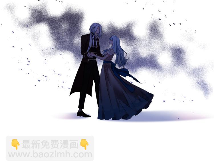 皇帝，讓我吻你入睡 - 第31話 第一支舞(1/3) - 1