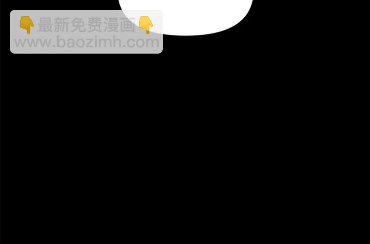 皇帝，讓我吻你入睡 - 第31話 第一支舞(1/3) - 5