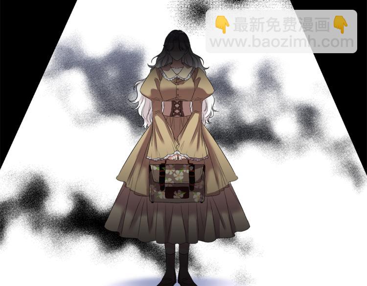 皇帝，讓我吻你入睡 - 第31話 第一支舞(1/3) - 3