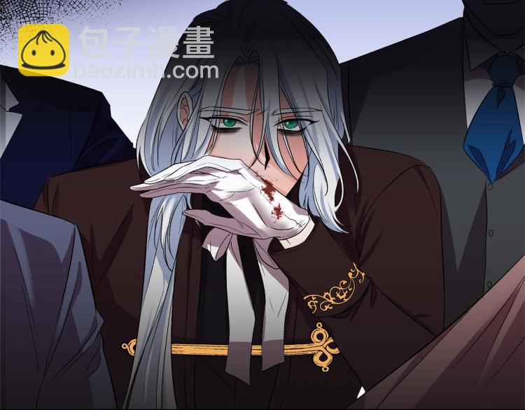 皇帝，讓我吻你入睡 - 第31話 第一支舞(2/3) - 1