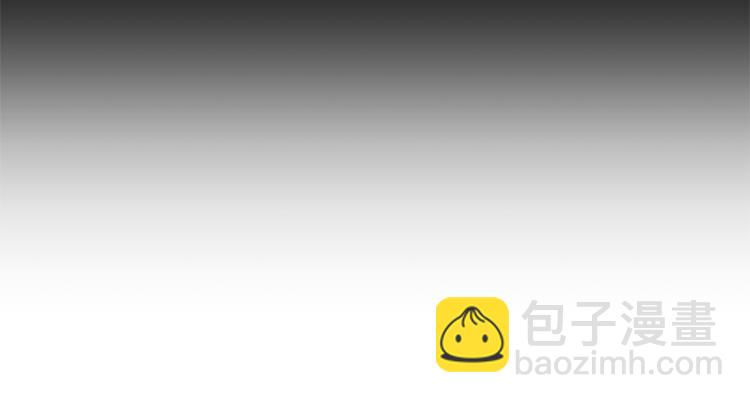 皇帝，讓我吻你入睡 - 第31話 第一支舞(2/3) - 3