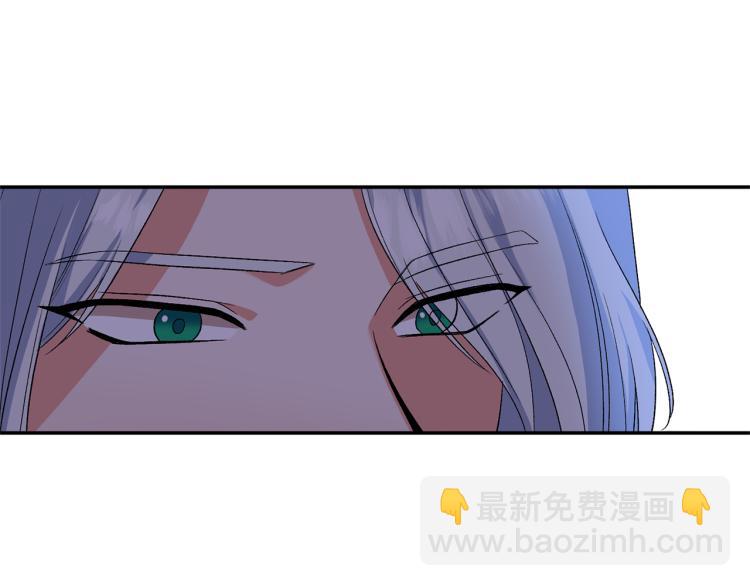 皇帝，讓我吻你入睡 - 第31話 第一支舞(1/3) - 7