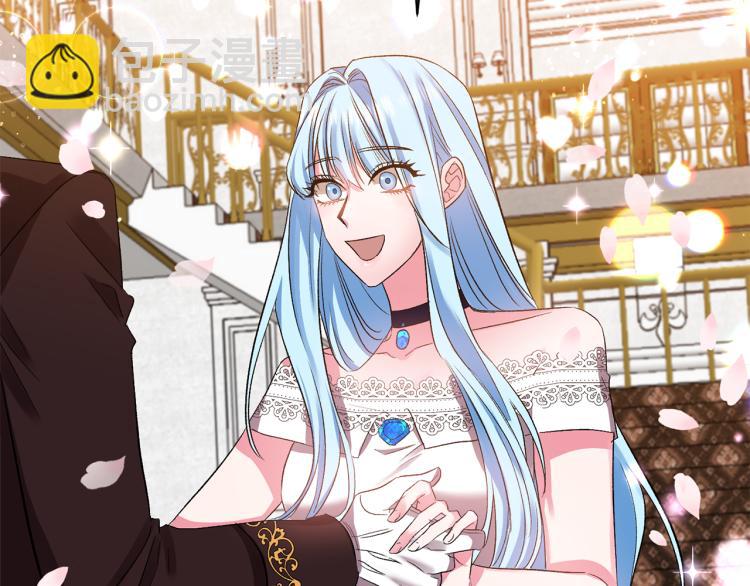 皇帝，讓我吻你入睡 - 第31話 第一支舞(2/3) - 1