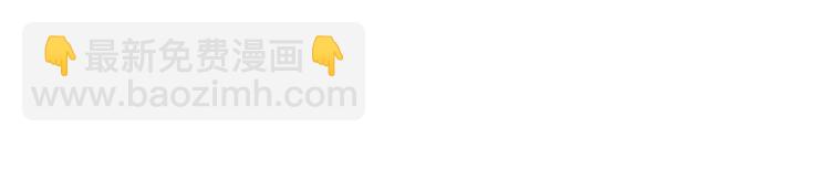 皇帝，讓我吻你入睡 - 第31話 第一支舞(2/3) - 6