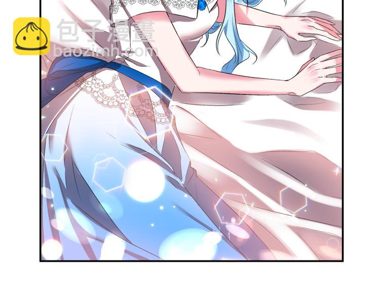 皇帝，讓我吻你入睡 - 第31話 第一支舞(2/3) - 3