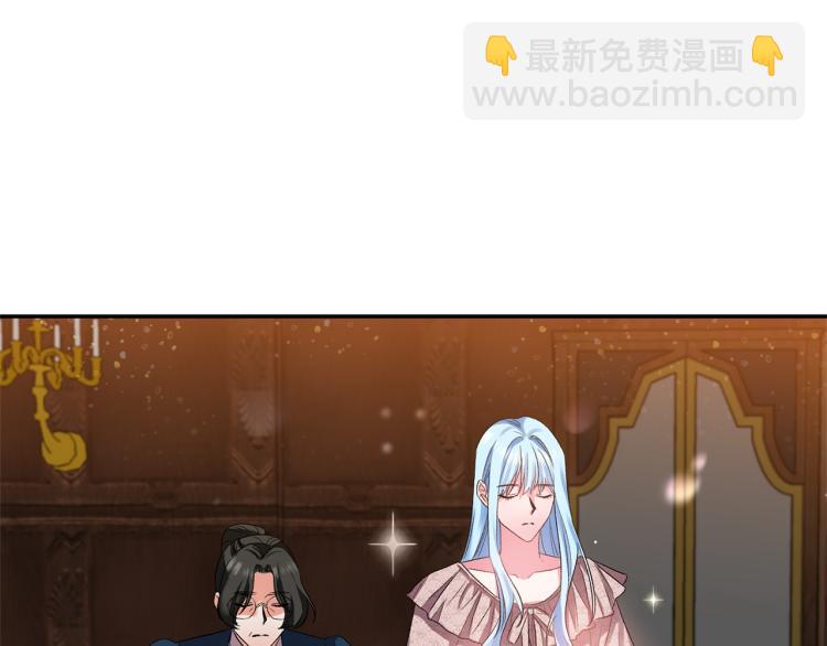 皇帝，讓我吻你入睡 - 第31話 第一支舞(2/3) - 4