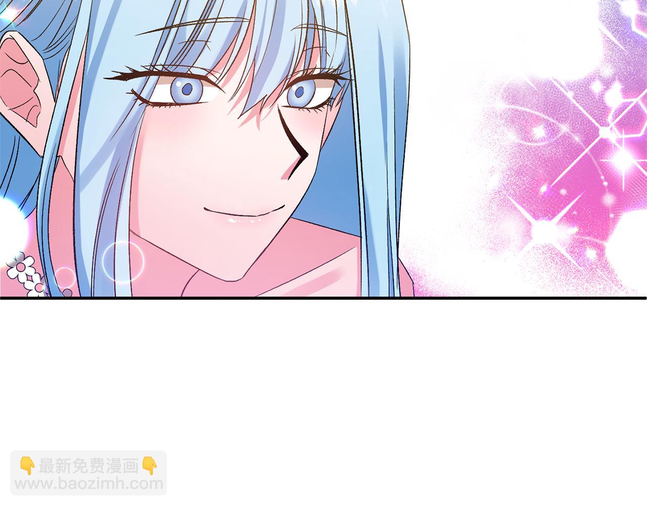 皇帝，讓我吻你入睡 - 第33話 主動接近(2/3) - 6