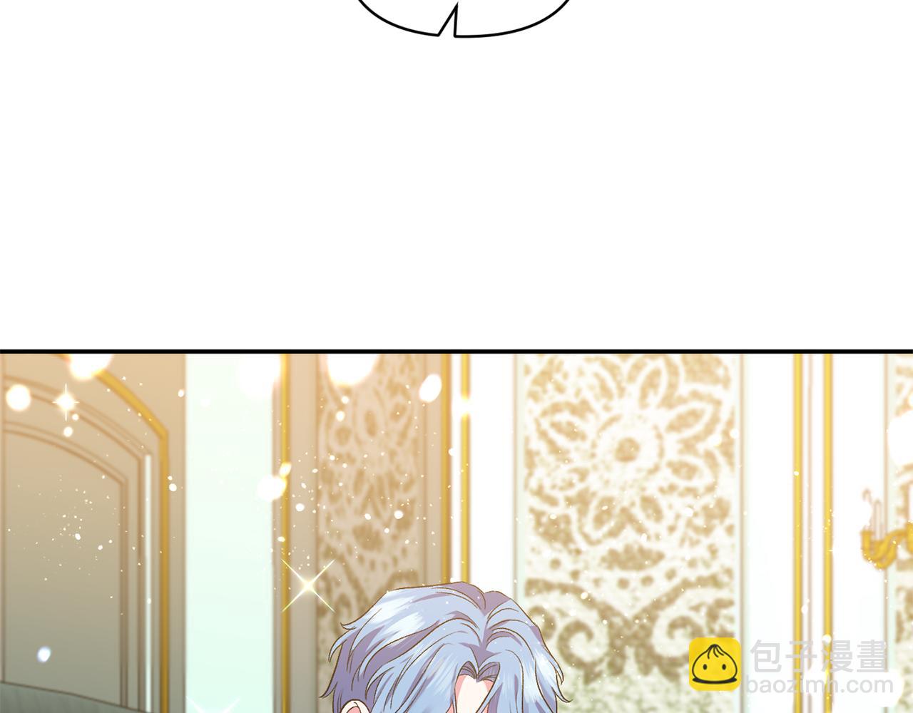 皇帝，讓我吻你入睡 - 第33話 主動接近(3/3) - 4