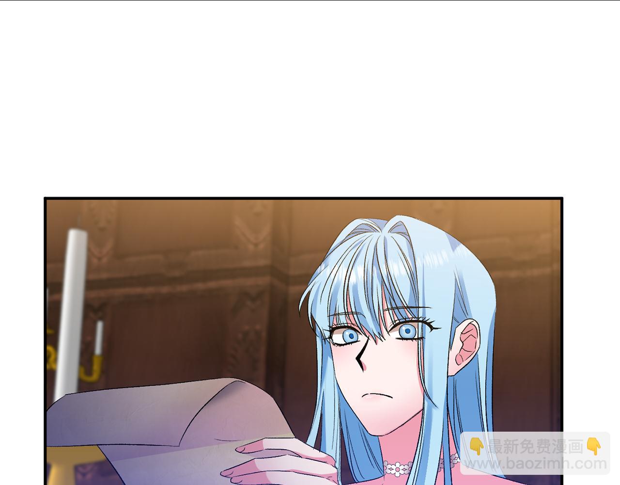 皇帝，讓我吻你入睡 - 第33話 主動接近(1/3) - 5