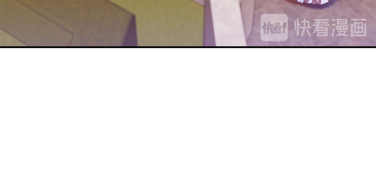 皇帝，讓我吻你入睡 - 第33話 主動接近(2/3) - 2