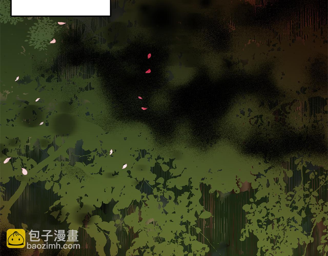 皇帝，讓我吻你入睡 - 第33話 主動接近(2/3) - 8