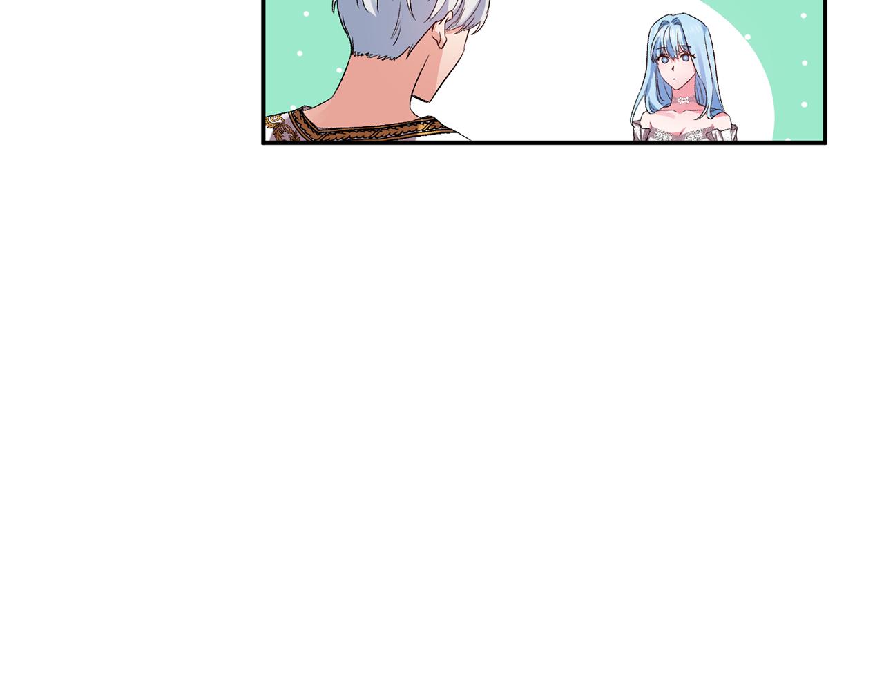 皇帝，讓我吻你入睡 - 第33話 主動接近(2/3) - 3