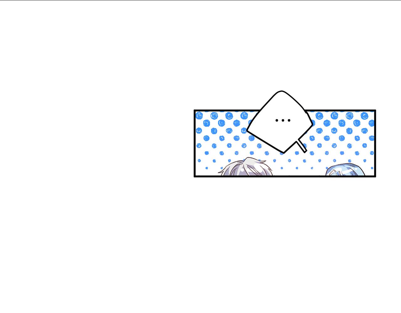 皇帝，讓我吻你入睡 - 第33話 主動接近(2/3) - 5