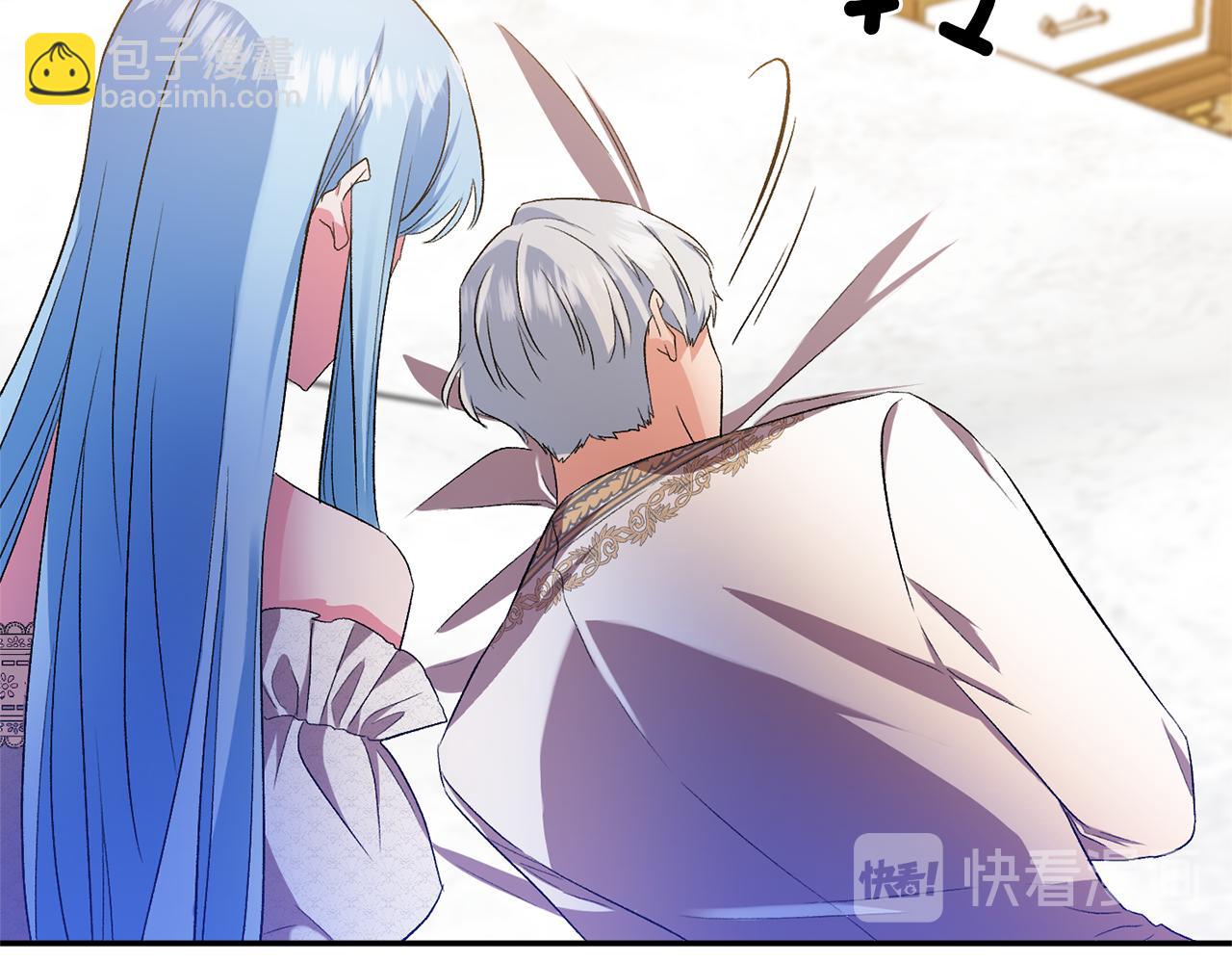 皇帝，讓我吻你入睡 - 第33話 主動接近(2/3) - 8