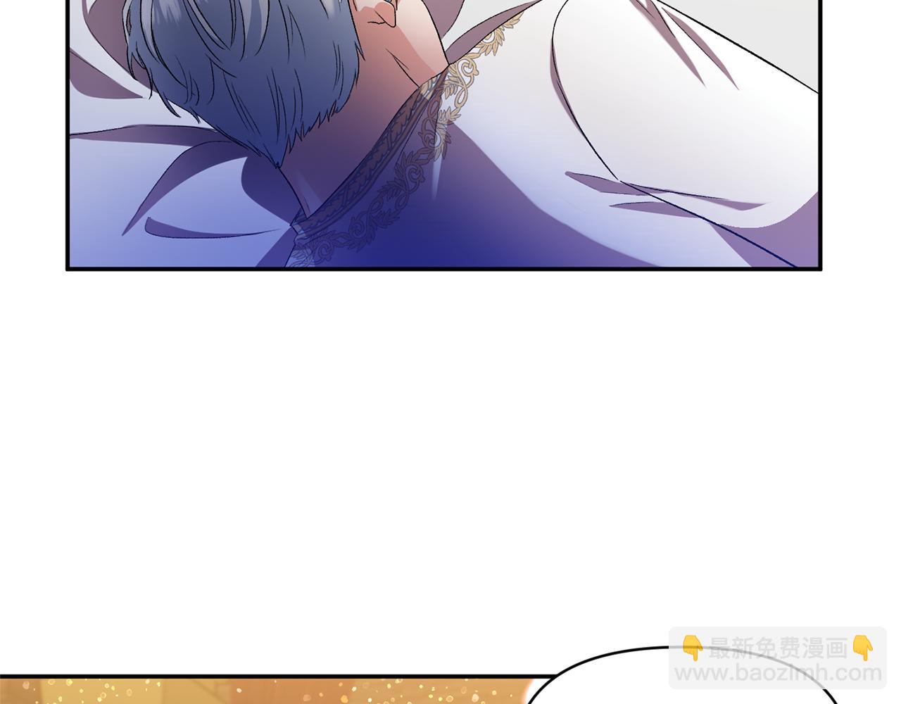 皇帝，讓我吻你入睡 - 第33話 主動接近(2/3) - 2