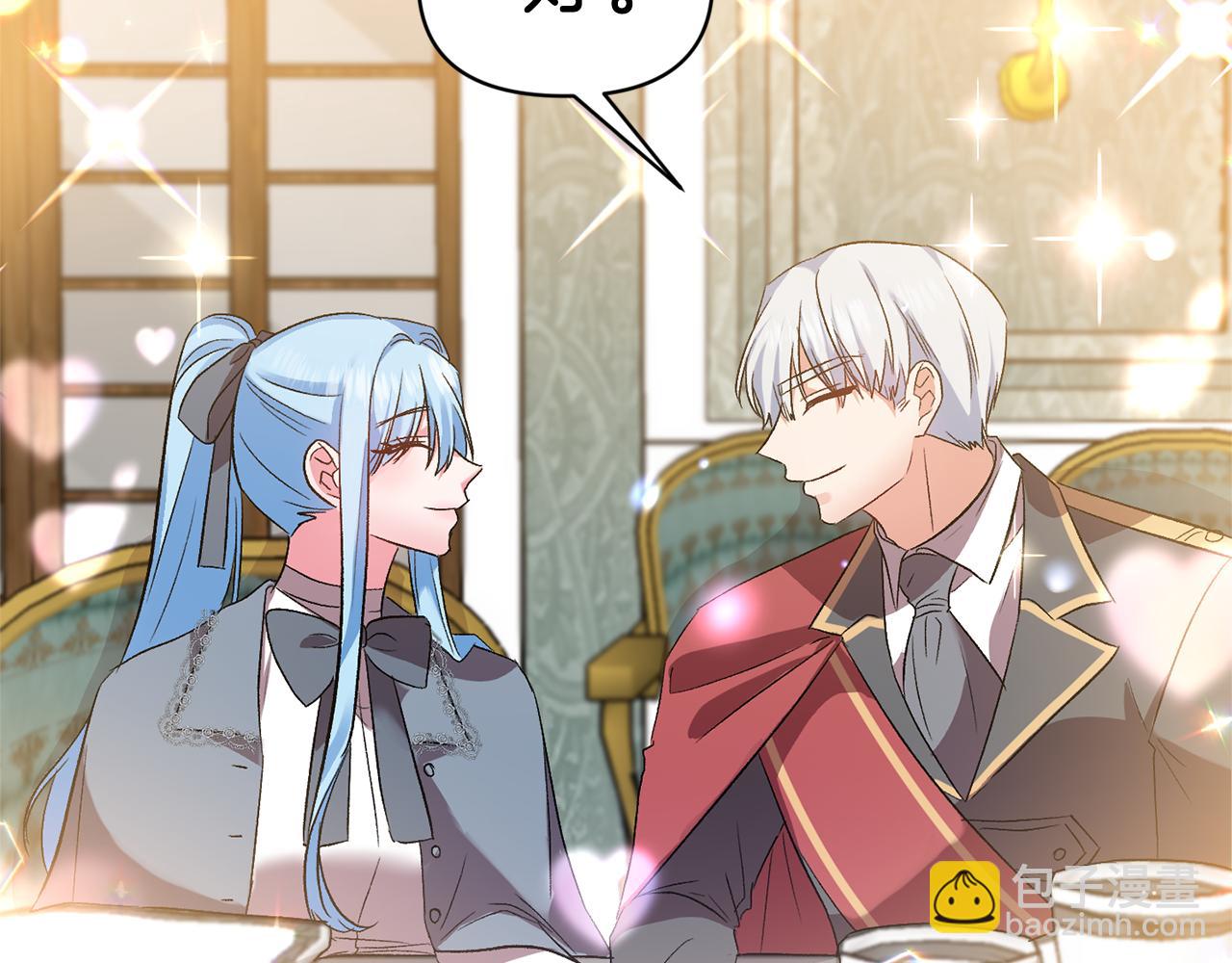 皇帝，讓我吻你入睡 - 第35話 繼位儀式(3/3) - 5