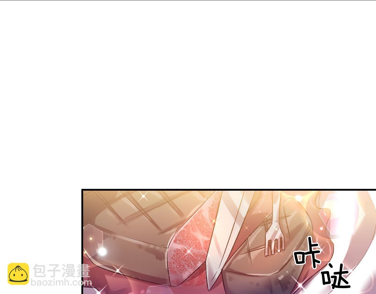 皇帝，讓我吻你入睡 - 第35話 繼位儀式(3/3) - 2