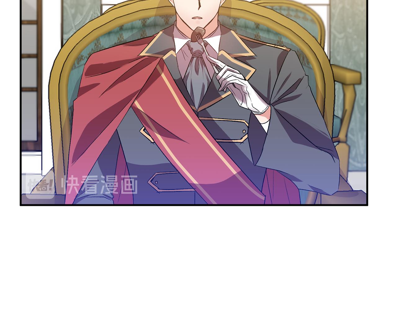 皇帝，讓我吻你入睡 - 第35話 繼位儀式(3/3) - 4